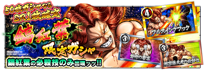 鎬紅葉のtwitterイラスト検索結果