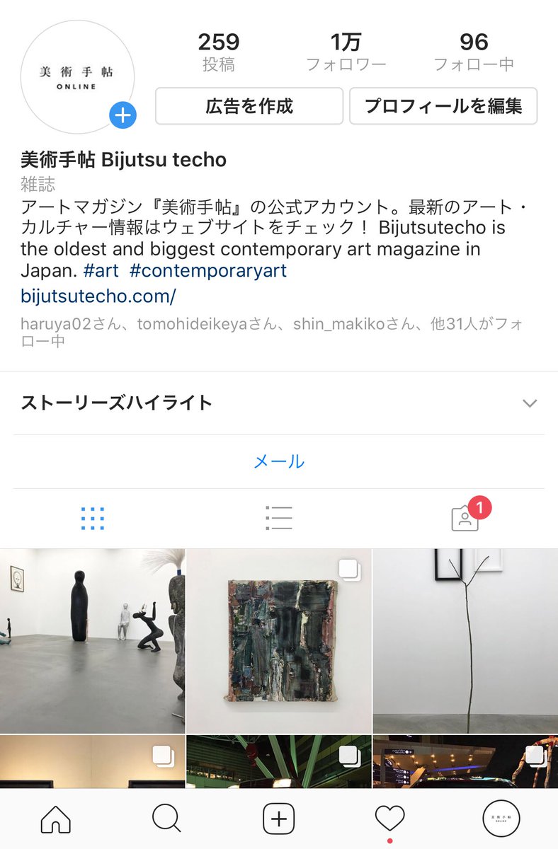 スワイプさせたい インスタのストーリーにurl リンク を挿入するための絶対条件とは 公式 タビワライフ