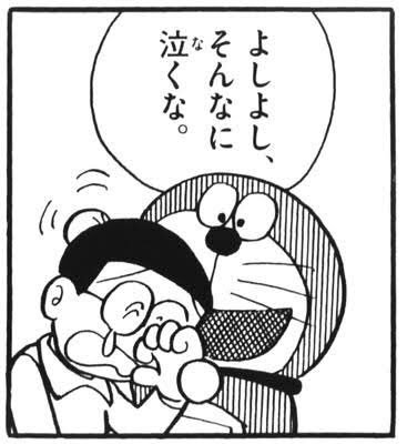 はぁたん Twitter પર 畜生発言ドラえもん好きだけどでもほんとうはこう言う事言って欲しい W ドラえもんclova