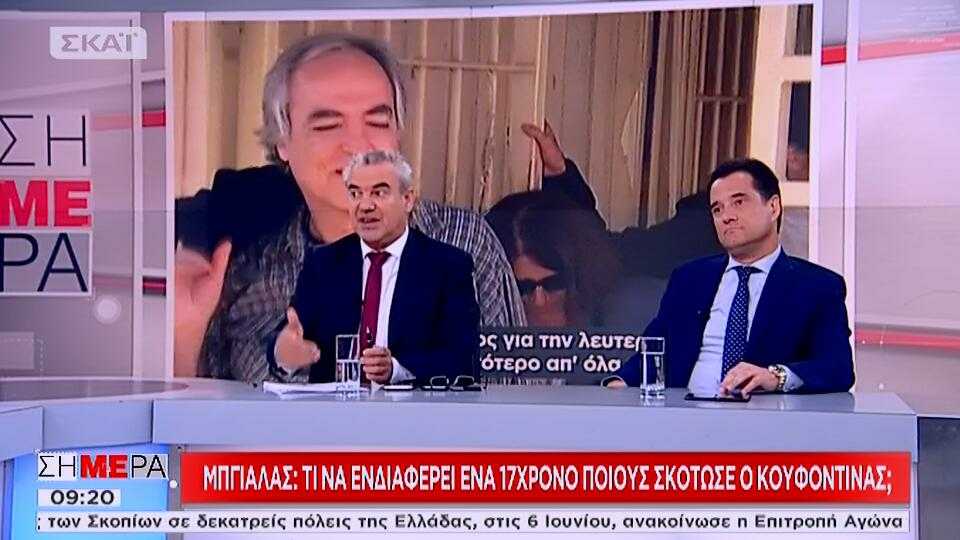 Εικόνα