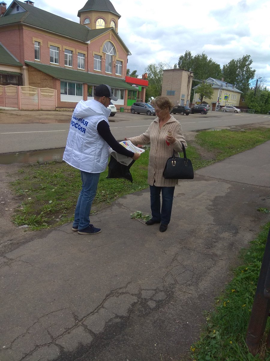 Распространение Областной общественно-политической газеты "Ивановская земля "