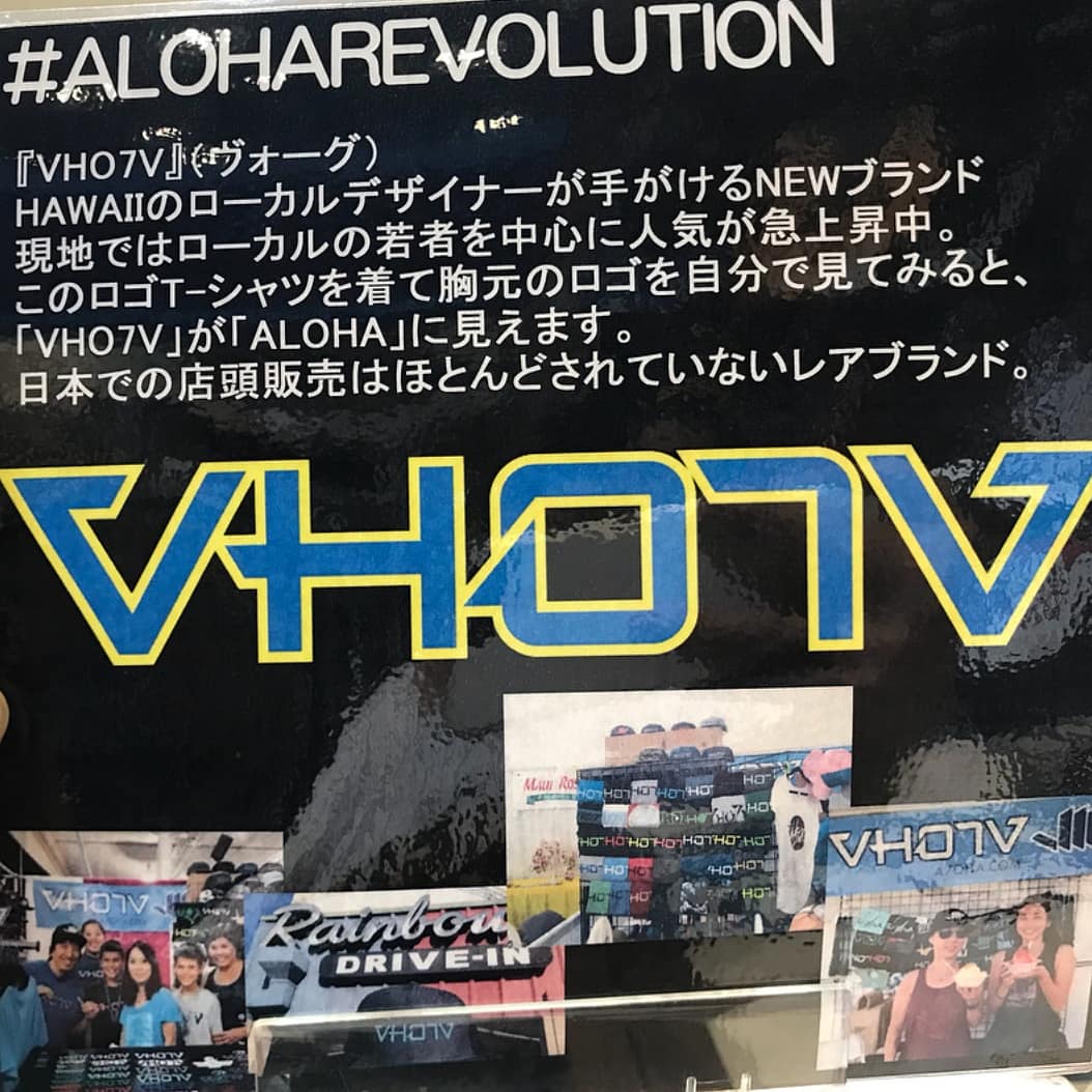 VH07V's tweet photo. When a local boy from #Hawaii visits #LocalMotion in #Japan and finds #VH07V from Hawaii. 😂 #findYOURaloha at https://t.co/MCqJpA8oNf! #AlohaRevolution 🙃🤙🏼 #localmotionjapan #yokohama https://t.co/3iZtwbSAfp