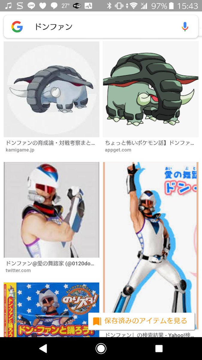 Clavis 紀州のドンファン 飛行機に乗るとcaに名刺を渡すって話で 普通名刺渡しても後で捨てられて終わりなんだがドンの名刺は特注で中に万札が入っており 後でそれに気がづき 分厚いので調べると気づく 驚いたcaがお返ししますと連絡をくれるのでそこで Clavis 紀州のドンファン 飛行機に乗るとcaに名刺を渡すって話で 普通名刺渡しても後で捨てられて終わりなんだがドンの名刺は特注で中に万札が入っており 後でそれに気がづき 分厚いので調べると気づく 驚いたcaがお返ししますと連絡をくれるのでそこで