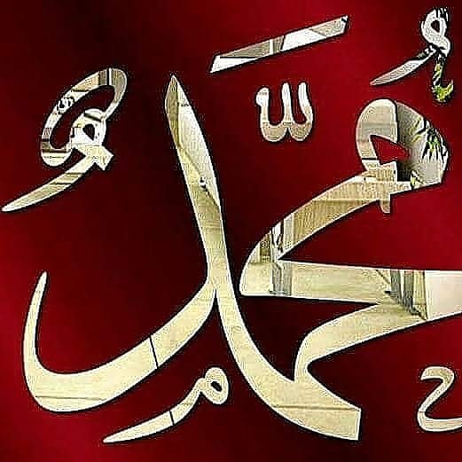 Esselamu Aleyküm Dostlar Sabahınız Hayırlı Cuma'mız Mübarek Olsun İnşallah 
Resûlullah Efendimiz (sallallâhü aleyhi ve sellem) buyurdular: “Aç bir Müslümanı doyurmak muhakkak mağfiret olunmayı îcab eden şeylerdendir.” (Beyhakî, Şuabü’l-Îmân)