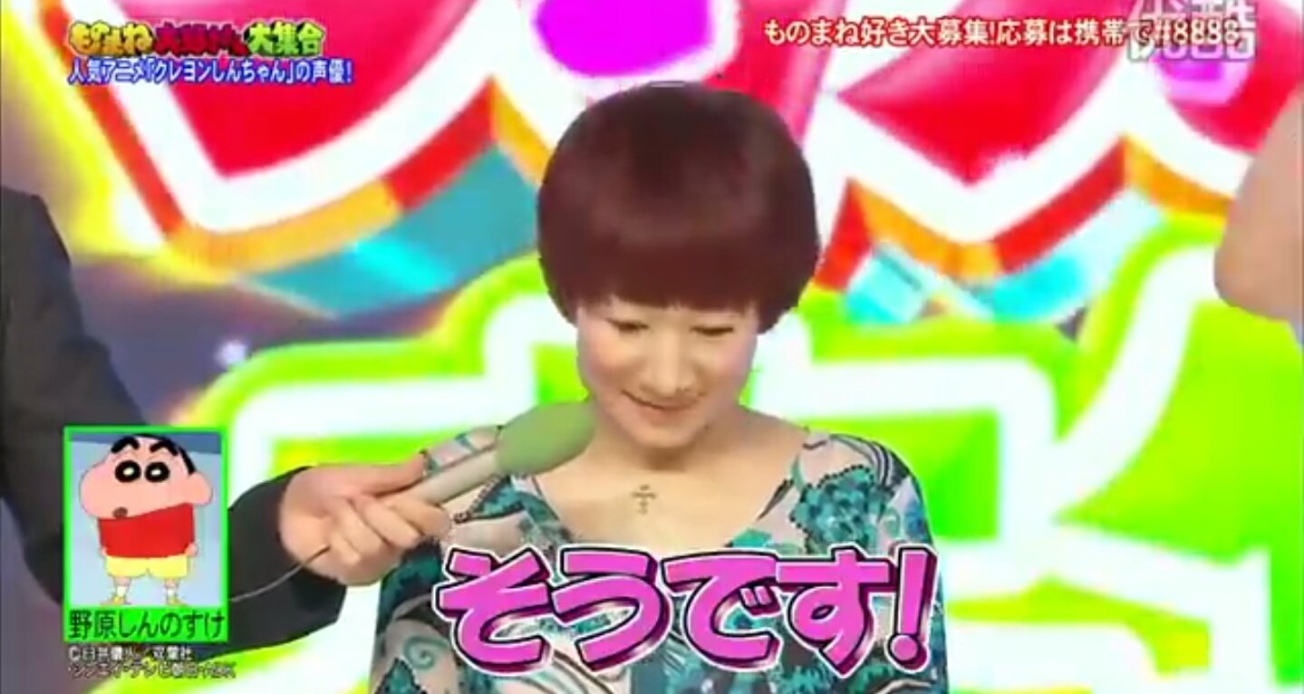 矢島晶子 ものまね紅白