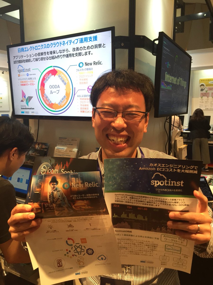 y0s1t0's tweet photo. AWS Summit Tokyo 最終日盛り上がってます。#日商エレクトロニクス ブース #newrelic #loomsystems #spotinst https://t.co/RUkJ8F9h4N
