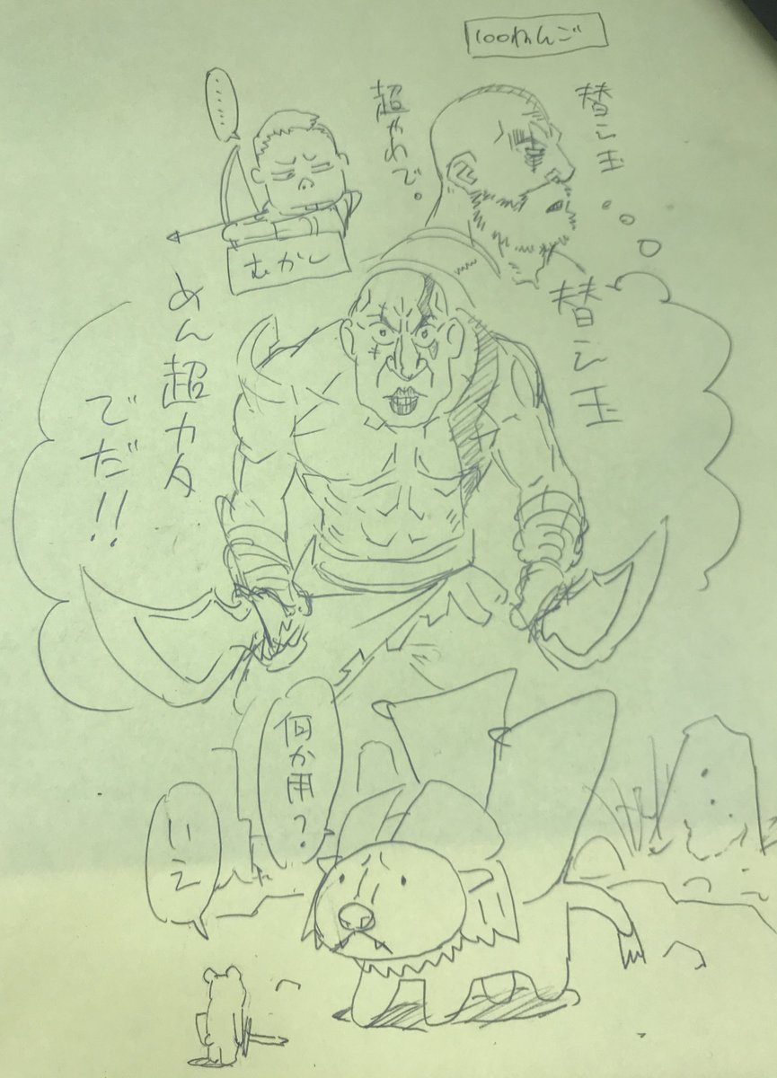 あと1時間は頑張る。 