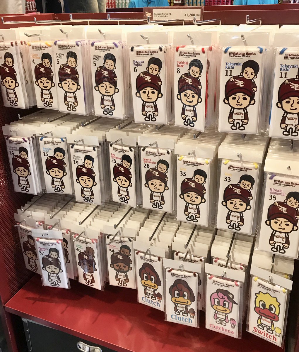 PansonWorks×楽天イーグルス】チケットホルダー販売しております。