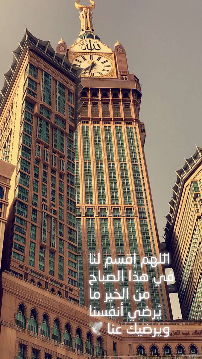 4jjj8's tweet image. #الجمعه
اللهم إني أستغفرك لذنوبي وذنوب المؤمنين
والمؤمنات الأحيآء منـہم والأموآت،
لا إله إلا أنت سبحآنك إنا كنت من الظالمين.