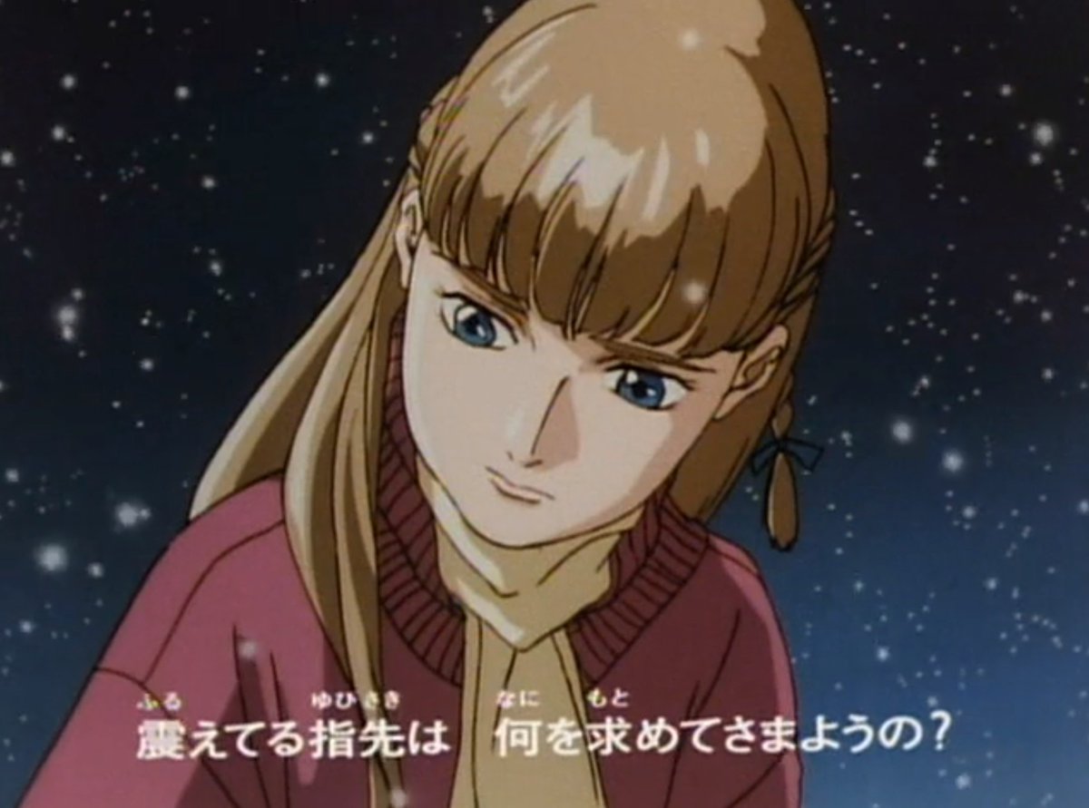 野獣先輩24 矢島さんクレしん降板理由を読んで某アイドルアニメの監督から聞いた話を思い出した 声優初挑戦の子がオーディションで発声し辛い声で挑んで見事受かったんだけどその後演技に苦労したって話 そんなことよりリリーナ様うつくしい 声も