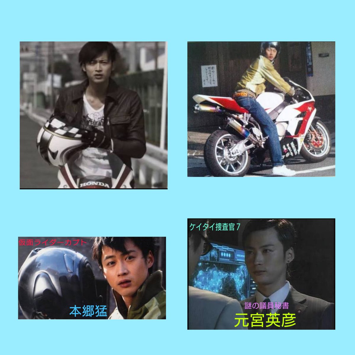 Jun 黄川田将也 1980年6月1日生 今日誕生日 38歳 仮面ライダーthefirst 本郷猛 仮面ライダーthenext 本郷猛 仮面ライダーカブト 本郷猛 ウルトラマンx Te Ru ケイタイ捜査官７ 元宮英彦 T Co U8oewzxs2q Twitter