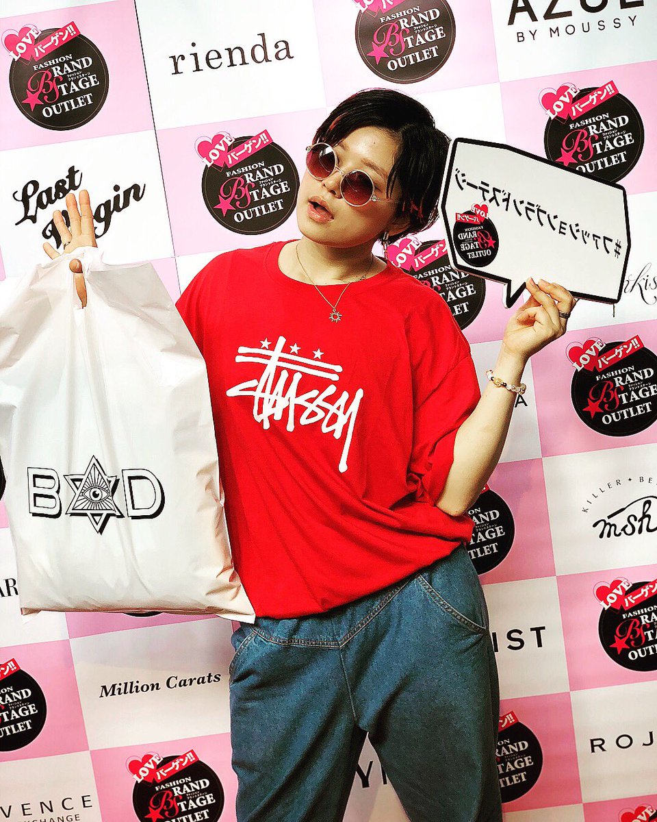 mcn33's tweet photo. Fashion Brand Stage Outletでお買い物したんぬ♡満足したじゃあ!!!!!
3日までやってんよーん
是非みなさんも掘り出し物探しに
行ってみてください😍😍😍
#misya #i #my #me #mine
#fashion
#ootd #lfl #l4l
#fashonbrandstage
#badstore #stussy
#お洒落さんと繋がりたい
#followme https://t.co/EPAfNhCAz2