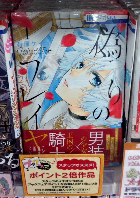 アニメイト福岡パルコ Animatetenjin 18年06月 Page 24 Twilog