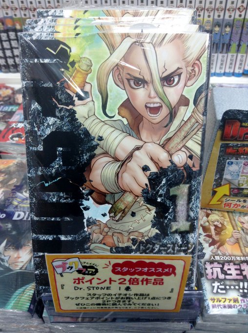 アニメイト福岡パルコ Animatetenjin 18年06月 Page 24 Twilog