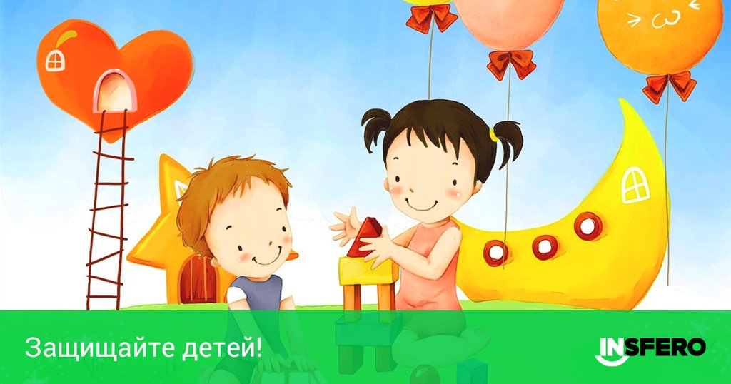 Поздравляем с Международным днем защиты детей! 👨

Позаботьтесь о здоровье близких – выбирайте страховку для себя и своей семьи на платформе онлайн страхования #Insfero, быстро и бесплатно: insfero.com/private/lichno…

#страхование #онлайн #B2C #ДеньДетей