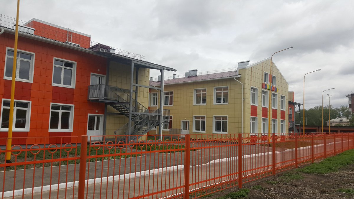 мдоу 12 г. детский сад г черемхово. черемхово. детский сад 3 черемхово. педагогический колледж черемхово.