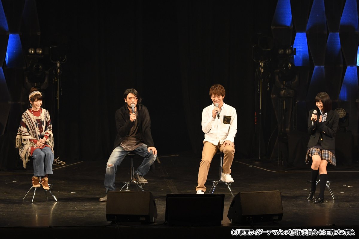 仮面ライダーアマゾンズ関連イベント 2ページ目 Togetter