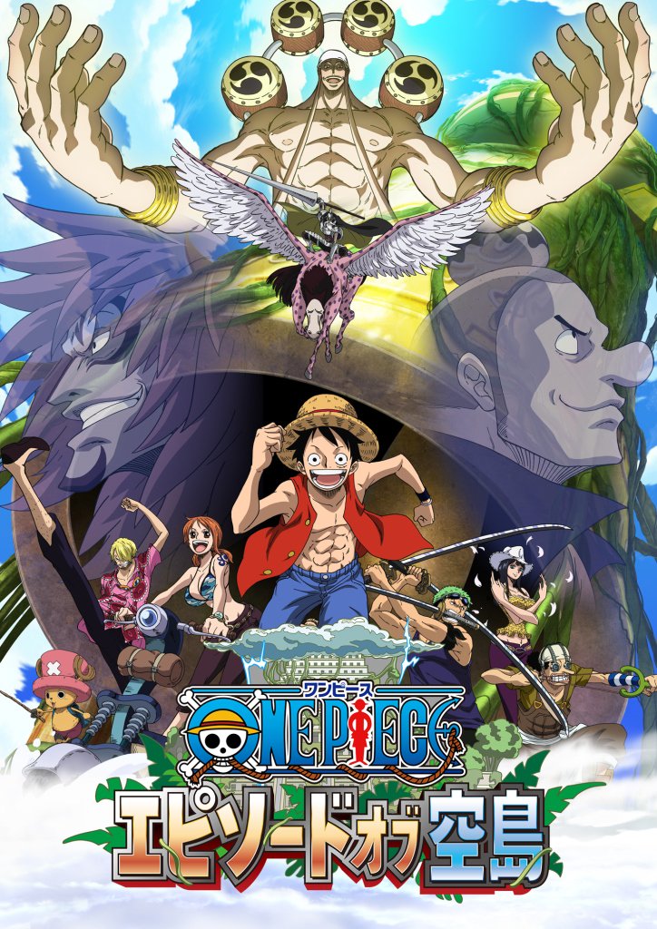 One Piece Com ワンピース 05 26 06 01のニュースランキング 第5位 8月25日 土 One Piece 夏のスペシャルアニメ放送決定 タイトルは エピソード オブ 空島 T Co R2wpkkrgji ワンピース T Co Bpdeqvavwu Twitter