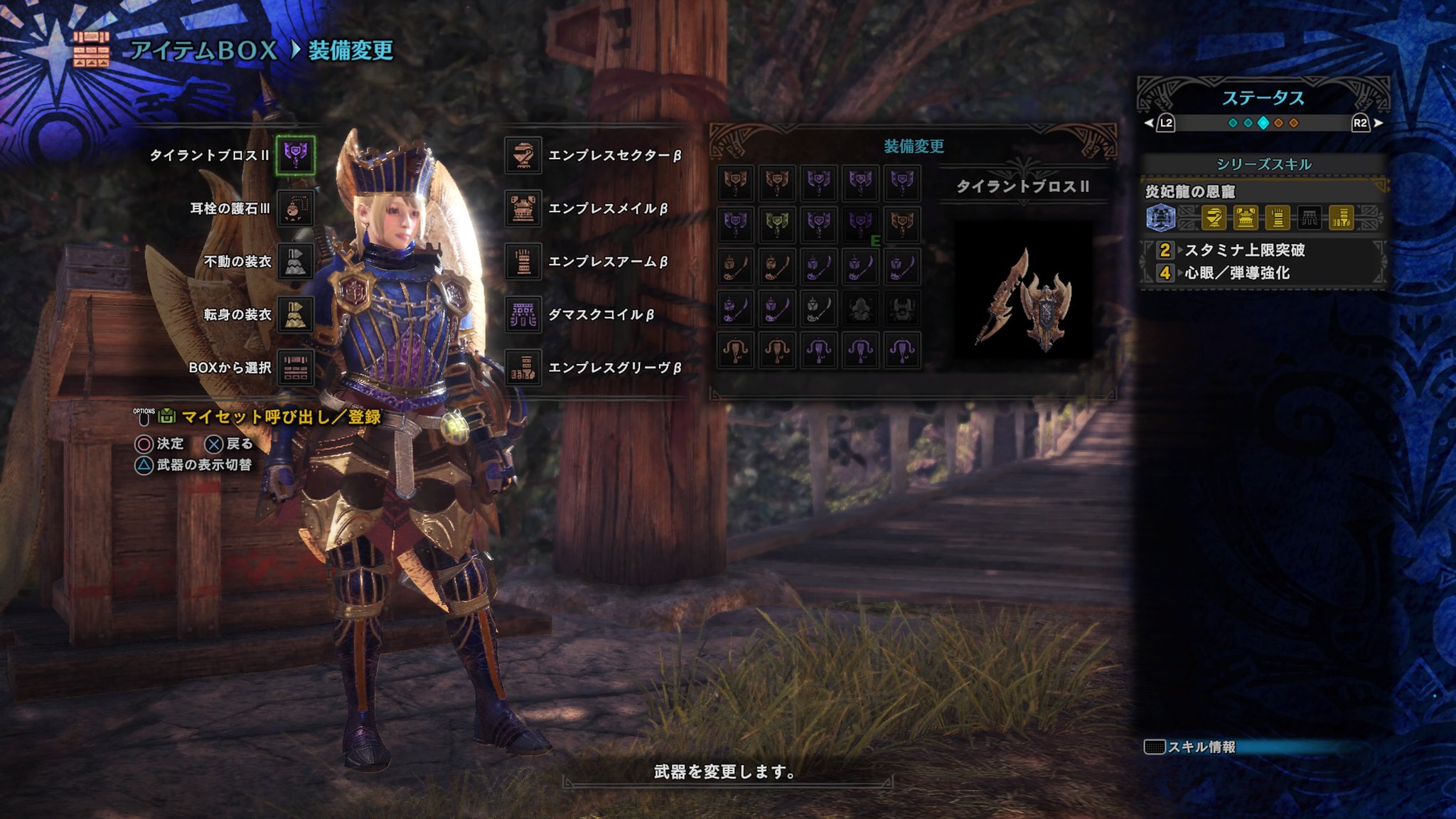 画像 ナナ装備でチャアクもありだ 優秀すぎるのでは Mhw T Co Mpxl3tqikh Matomehub まとめハブ 画像 ナナ装備でチャアクもありだ 優秀すぎるのでは Mhw T Co Mpxl3tqikh Matomehub まとめハブ