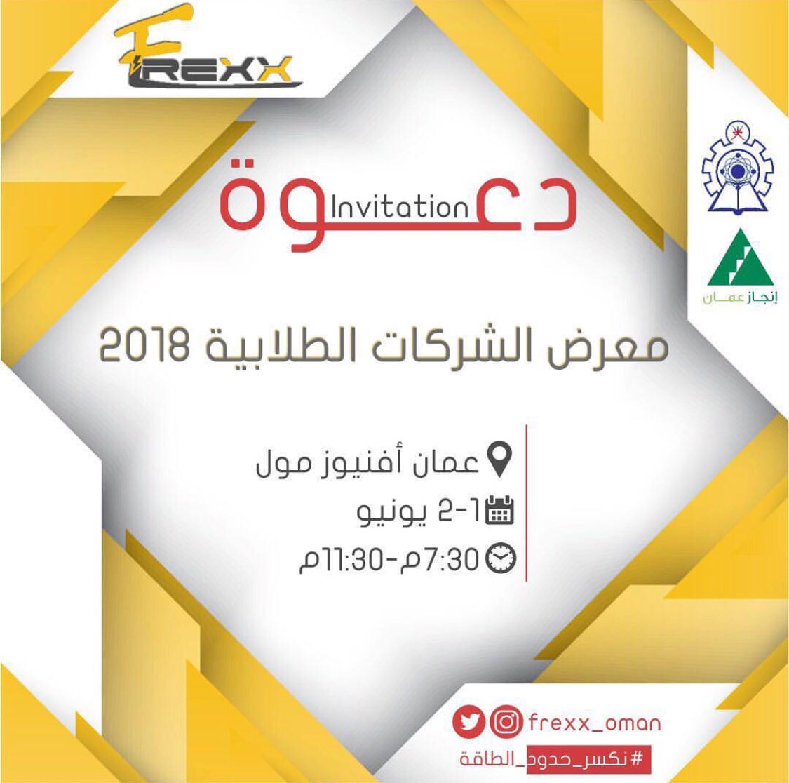 utas_muscat's tweet image. 