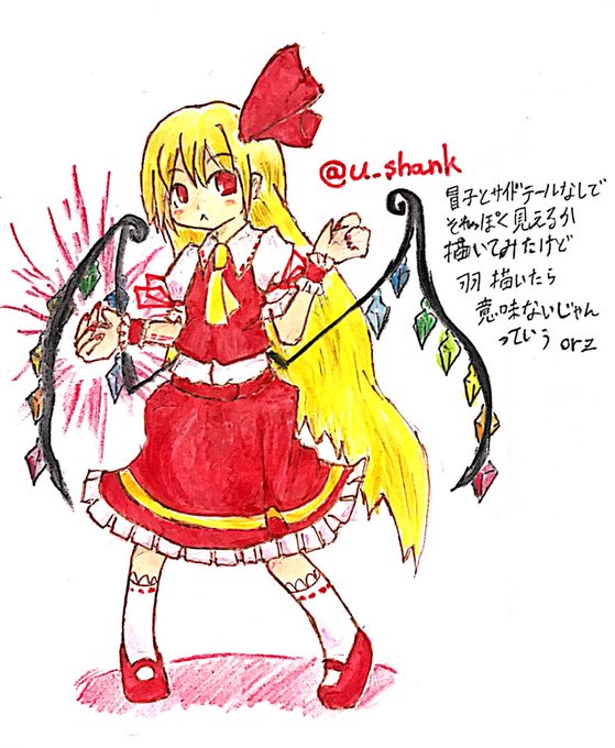 纏のtwitterイラスト検索結果