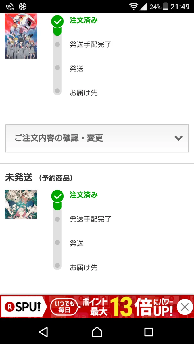 米山 舞 Yoneyama Mai on X: 