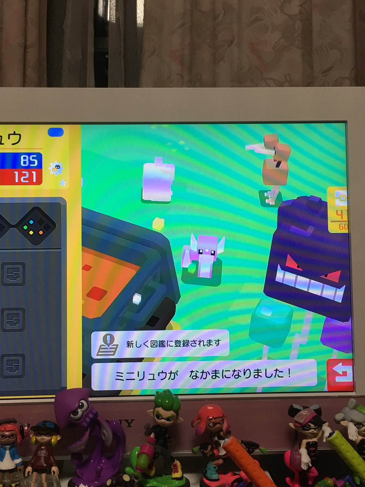 画像 色違いミニリュウきたぁ っ W S ポケモンクエスト T Co Qi7uswj5nx Matomehub まとめ ハブ 画像 色違いミニリュウきたぁ っ W S ポケモンクエスト T Co Qi7uswj5nx Matomehub まとめ ハブ