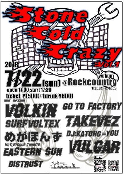 VOLKIN_GAQ's tweet photo. ●グラフティライターSKLAWL氏デザインのTシャツ販売開始！価格は2000円
通販はこちらから↓
 https://t.co/pTeyNaDBU5

●おれも参加したsons of ahitoの3rdアルバムの通販はこちら↓
https://t.co/MPc6bdnmBG

●次ライブは7.22岩国
詳細↓
https://t.co/uJ7Z6QC1Kp

#sklawl
#sonsofahito
#VOLKIN https://t.co/MhhJEtOBFw