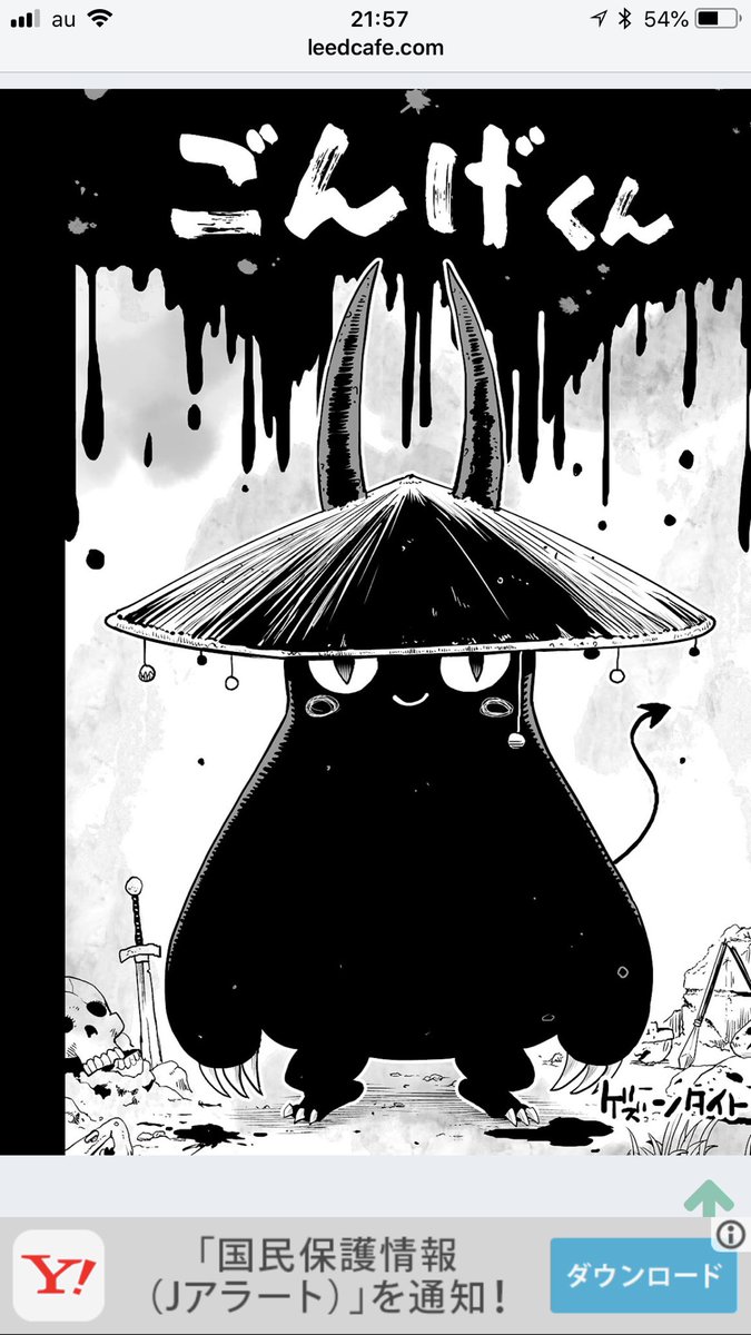 京極夏彦に完敗していた…

https://t.co/ixisKuuSZq 