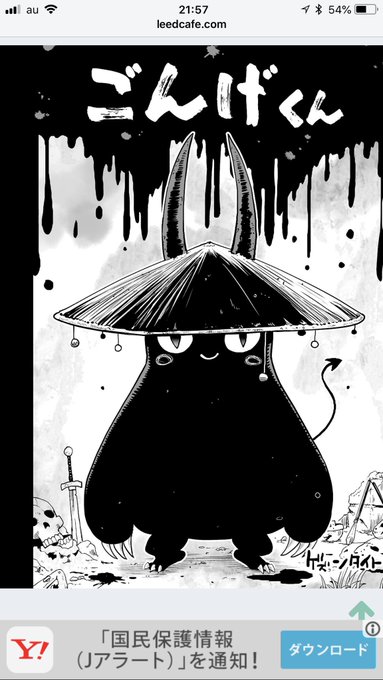 京極夏彦に完敗していた…

https://t.co/ixisKuuSZq 