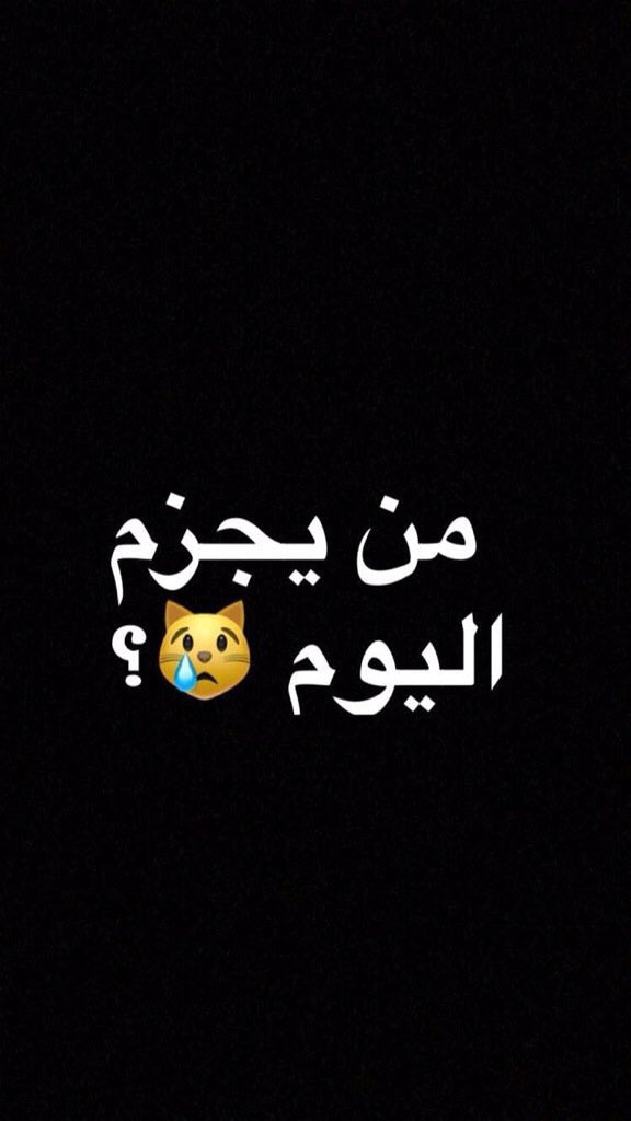 ldm3031's tweet photo. #رتويت ✔️
#اجمل_جسم_منحرف #اجمل_مؤخره #اجمل_زب #سالب_ناعم #سالب_١٨
#موجب_ناعم #سالب_الرياض #بنوتي  #مبادل_الرياض #سالب_الطائف #سالب_الرياض #سالب_الباحه   #مبادل_الباحه #سالب_جده #ممحون https://t.co/wOOkcosKzh