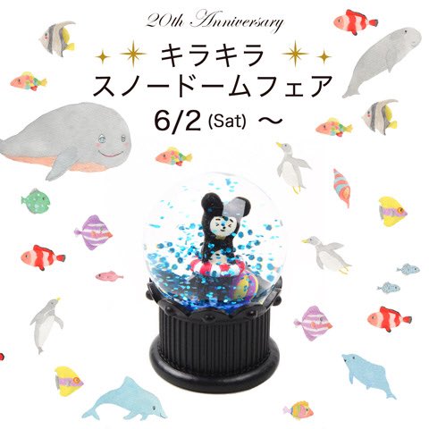 f_lippee_info's tweet photo. 今晩6/2(土) 0:00〜
公式オンラインストア限定の
ワンピースが販売スタート🐰🍓

https://t.co/Ds01m2QBGj

プレスルームブログにて、限定ワンピの魅力をたっぷりお伝えしましたので、ぜひこちらもご覧ください💌💕

6月のスノードームフェアも同時スタート！どちらも数量限定なのでお早めに🐰🐰🐰 https://t.co/LassX8OOPI