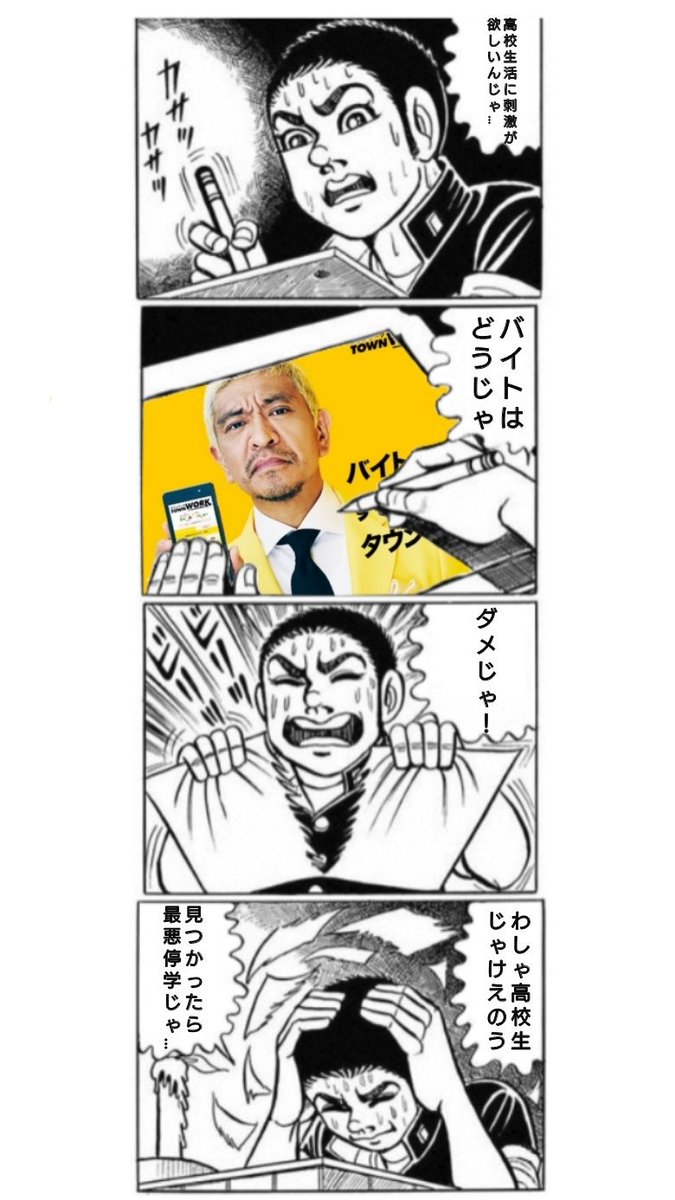 inamata0909's tweet photo. というわけで、いなまたーズ3期、メンバー募集中です！
興味のある男子諸君！連絡お待ちしてます！
#拡散希望 https://t.co/FnbNfE9nVM