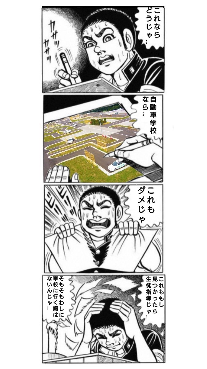 inamata0909's tweet photo. というわけで、いなまたーズ3期、メンバー募集中です！
興味のある男子諸君！連絡お待ちしてます！
#拡散希望 https://t.co/FnbNfE9nVM