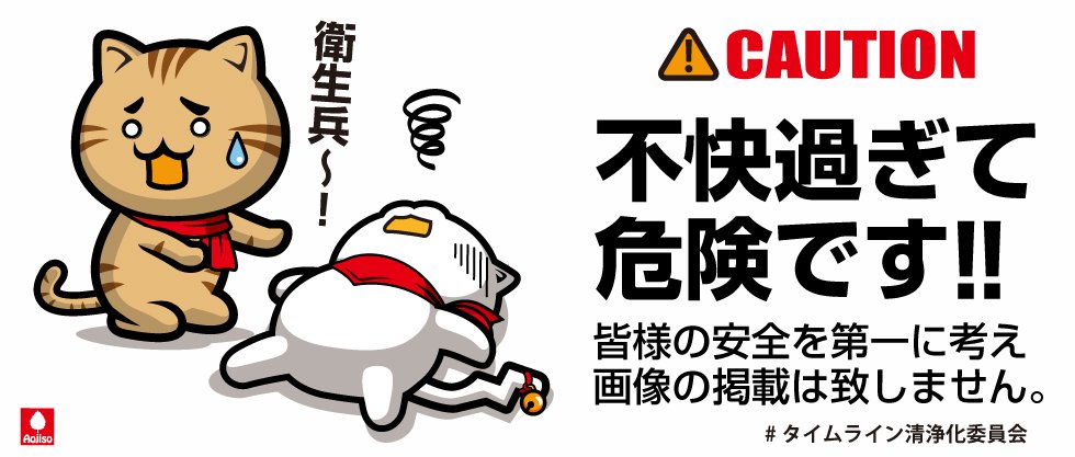 ねこうよ Nyanko Patriots