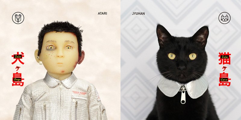 木野聡子 じゅうはん書店f 01 02 犬ヶ島 の 小林アタリ が好きすぎて 猫ヶ島 バージョンの首輪を 作ってしまいました 大きなファスナースライダーがポイント 犬ヶ島 ウェス アンダーソン Isleofdogs Wesanderson T Co 9ugmhbbjy4