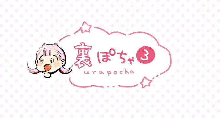 本日『脱ぽちゃ。』更新日!
https://t.co/1LY8d8yhbT
今回はグルテンフリーその後のお話🥐
おまけ回今後は漫画もどんどんあげてもらう予定なのでぜひ読んでくださーい!

#脱ぽちゃ #エッセイ漫画  #ダイエット #パルシィ 