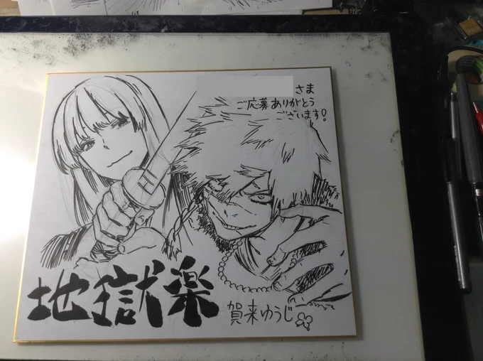 遅ればせながら、PVリツイート企画の当選色紙、今日から作業の合間に描いていきます。目標は1日1枚!
リクエスト第一弾は、安否が気になる亜左兄弟。
完成品は軽く着彩予定です。
まだリクエストの来ていない方もいるので、色紙の発送はもう少し先になると思われます。もう暫くお待ち下さい! 