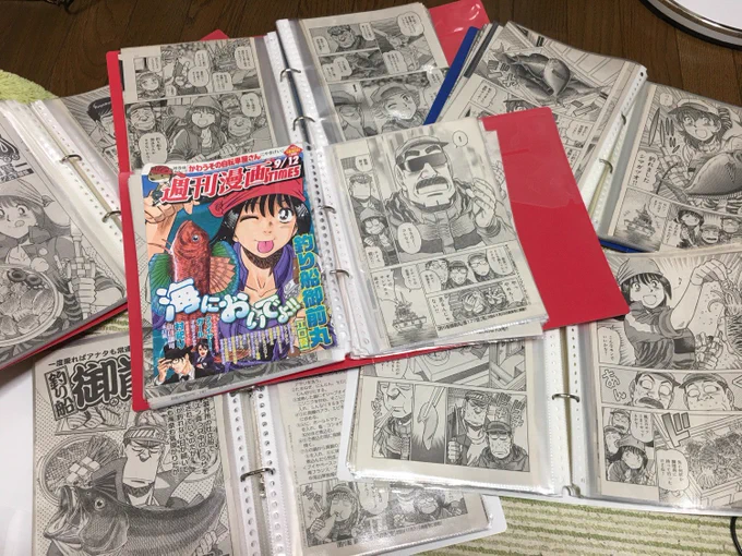 「釣り船御前丸」切り抜いてファイリングするくらい好きでした。終わってしまったのは寂しいですが素晴らしい漫画に出会えてよかったです。江口先生お疲れさまでした。 