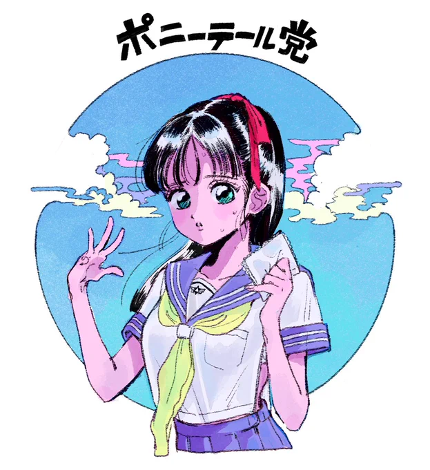 なにテ〜ル党? 