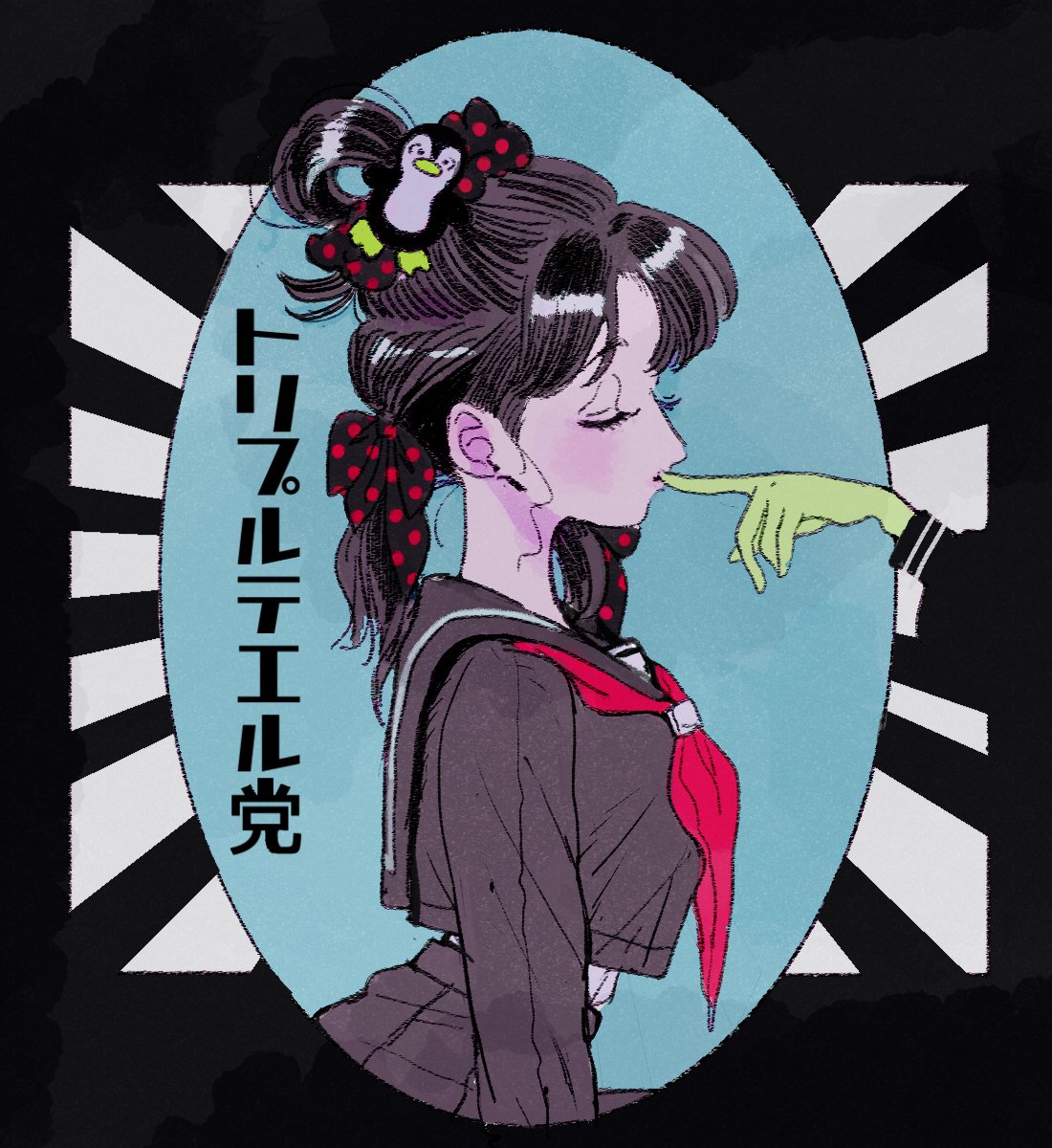 「なにテ〜ル党? 」|三角ころねる𓂃໒꒱· ﾟのイラスト