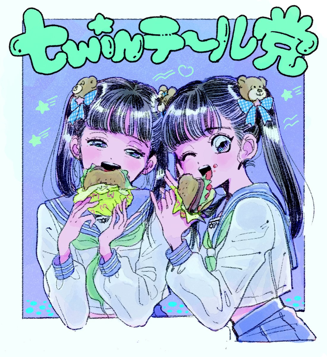 「なにテ〜ル党? 」|三角ころねる𓂃໒꒱· ﾟのイラスト