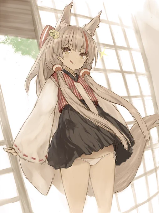 来た 