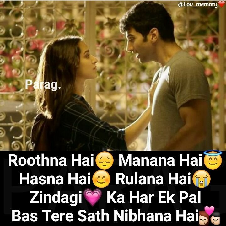 tenu itna me pyar kra song tenu itna me pyar kra song
