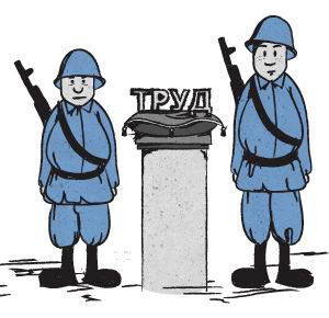 Картинки по охране труда на предприятии прикольные, для открытки
