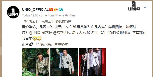 TanzaniteZYX's tweet photo. 180601 #UNIQ #Yixuan UNIQ Official Weibo update
https://t.co/s1OhY1Znr4
https://t.co/wUxH4lBtuL
https://t.co/nUJvhudarx https://t.co/KYa0COY9qO