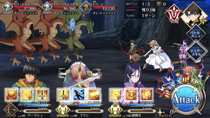 Fgoのトレンドタイムライン ページ80 Fatego トレンディソーシャルゲームス Fgoのトレンドタイムライン ページ80 Fatego トレンディソーシャルゲームス