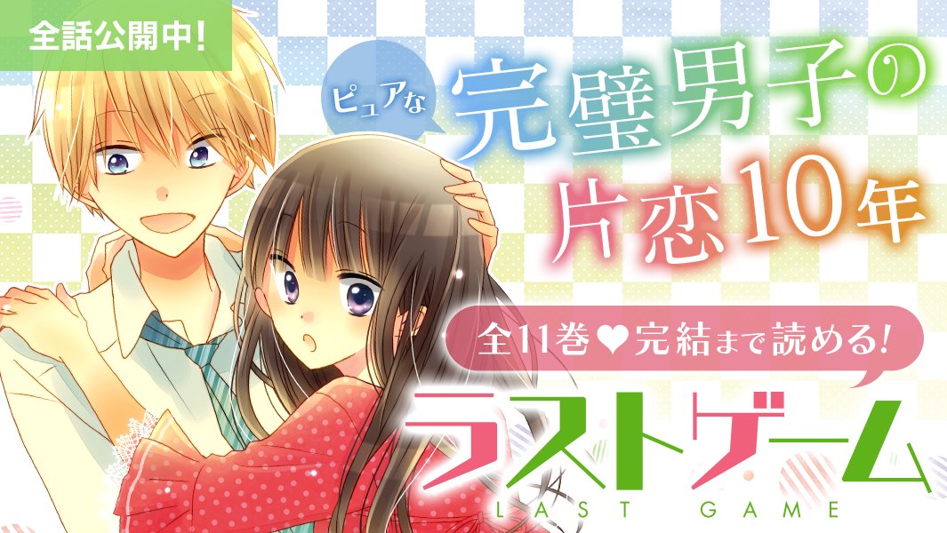 マンガpark マンガパーク على تويتر 木村良平 さんも 木村良平 の漫画が読みたい 第1回 第3回で演じたときのことなどたっぷり語ってくださっているので マンガと合わせてラジオもぜひ