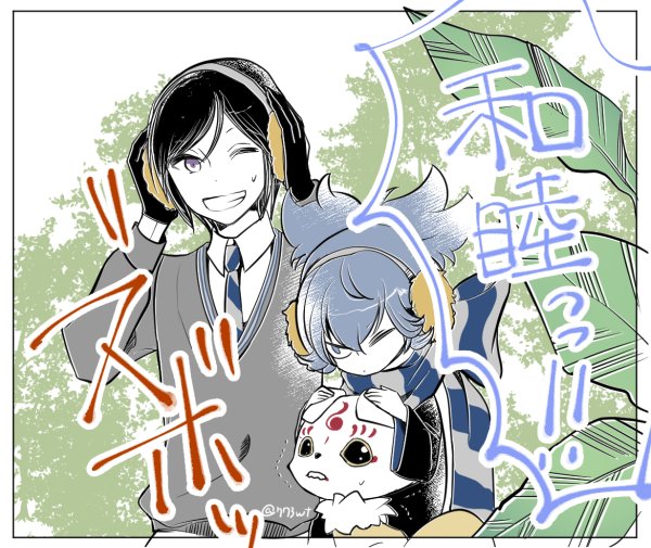 とうらぶホグワーツ らくがき 