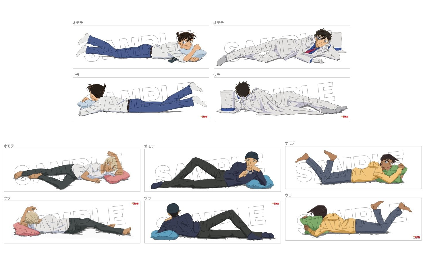 非売品 レア 名探偵コナン ポストカード 抱き枕 工藤新一 非売品 レア 名探偵コナン ポストカード 抱き枕 工藤新一 名探偵コナン